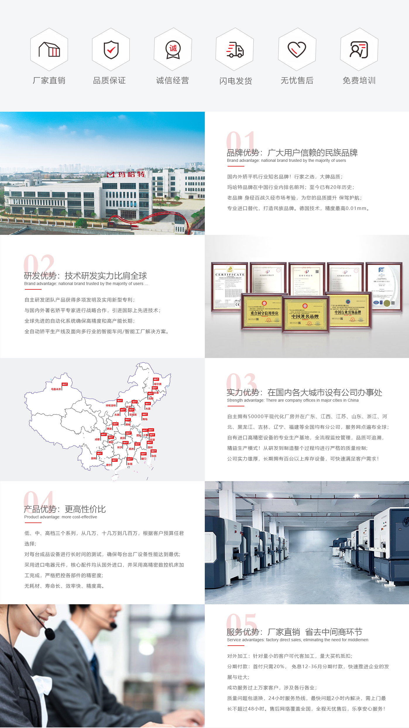 企業優勢.jpg