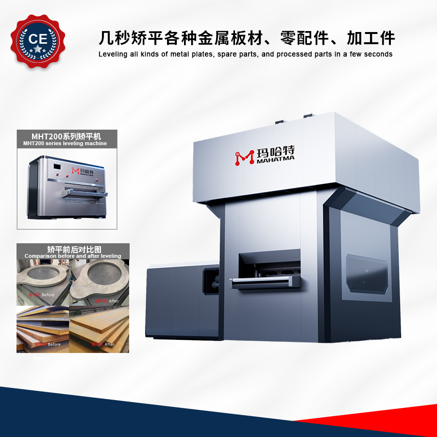 1683096643101448.jpg MHT200系列主圖中文.jpg
