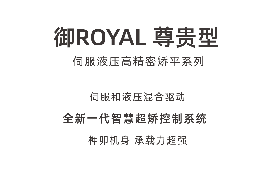 1718682692153855.jpg 御系列-切片_02.jpg