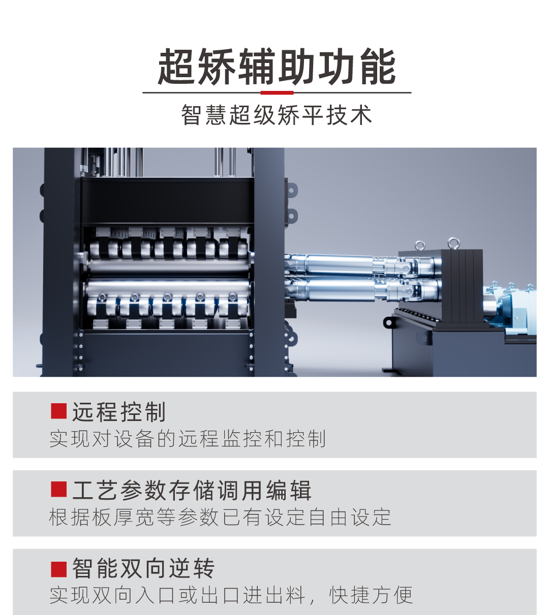 1718682743207470.jpg 御系列-切片_05.jpg
