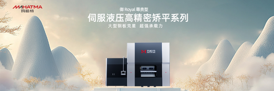電腦大圖900x300-4.jpg